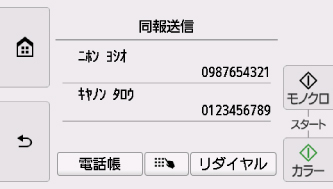 図:液晶ディスプレイ